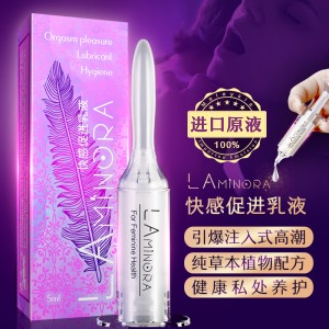【喷剂助情】马来西亚高端草本进口祛味高潮促进液 5ml LAminora/菈蜜诺兰