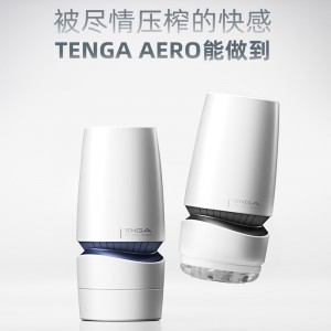 【男用器具】AERO旋转式吸附控制飞机杯 TENGA 典雅