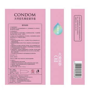 【避孕润滑】光面玻尿酸透薄安全套10只装 幽美金丽雅
