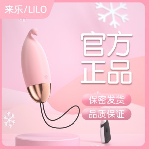 【女用器具】USB软萌小企鹅  LILO®/来乐®