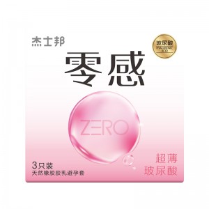 【避孕润滑】ZERO零感超薄玻尿酸3只装 杰士邦