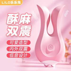【女用器具】防水无线震动乐乐兔 LILO®/来乐®