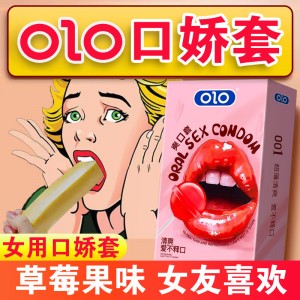 【避孕润滑】草莓味爽口套10只装 OLO