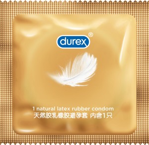 【避孕润滑】杜蕾斯超薄12只装（12盒/包、120盒/箱）