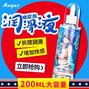 【避孕润滑】玻尿酸润滑液200g ANGUS/爱神