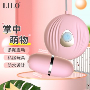 【女用器具】小贝壳迷你跳蛋 LILO®/来乐®