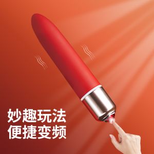 【女用器具】mini仙女口红棒 虞姬