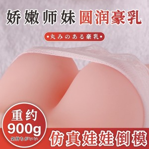 【男用器具】娇嫩酥胸小师妹 虞姬