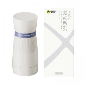 【男用器具】気动系列飞机杯-紧致款 杰士邦（新品）(CP)