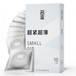 【避孕润滑】紧致超薄small超小号安全套10只装名流