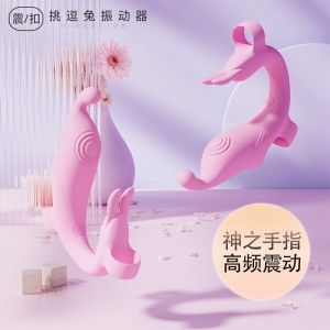 【女用器具】手指振动器 虞姬