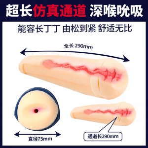 【男用器具】吮吸负压牛角飞机杯 虞姬