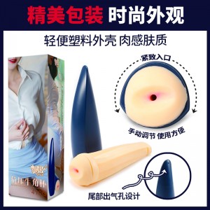【男用器具】吮吸负压牛角飞机杯 虞姬