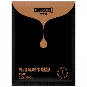 【喷剂助情】外用延时湿巾经典款5片装 杰士邦