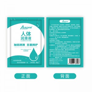 【避孕润滑】水溶性免洗人体润滑液8ml ANGUS/爱神