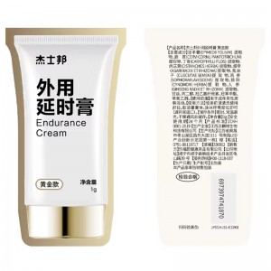 【喷剂助情】外用延时膏黄金款1g 杰士邦(CP)