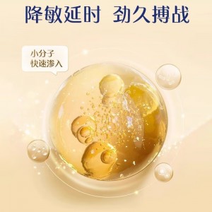 【喷剂助情】外用延时膏黄金款1g 杰士邦(CP)