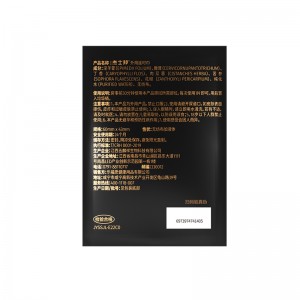 【喷剂助情】外用延时湿巾1片装 经典款 杰士邦