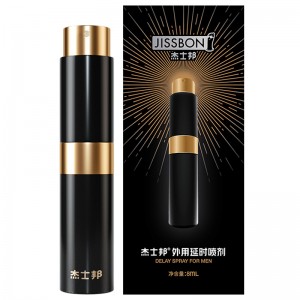 【喷剂助情】男士外用延时喷剂8ml 杰士邦(此品为控价品，请联系相关运营申请白名单）