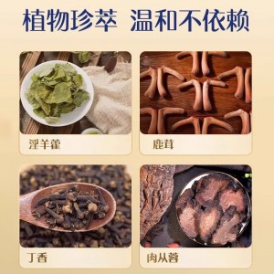 【喷剂助情】外用延时膏黄金款1g 杰士邦(CP)