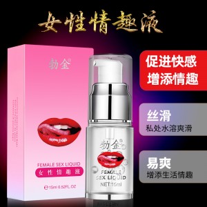 【喷剂助情】女性情趣液15ml（嘴唇） 勃金