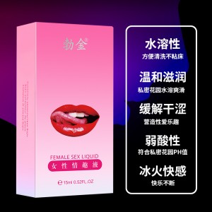 【喷剂助情】女性情趣液15ml（嘴唇） 勃金