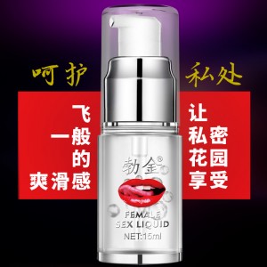 【喷剂助情】女性情趣液15ml（嘴唇） 勃金