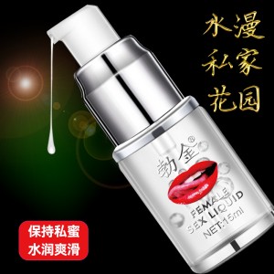 【喷剂助情】女性情趣液15ml（嘴唇） 勃金
