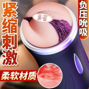 【男用器具】随爱飞机杯 虞姬