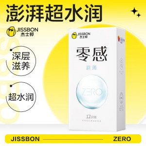 【避孕润滑】ZERO零感超薄12只装 杰士邦