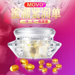 【护理保健】白钻蜜潮抑菌紧润丹（2粒装）MOVO