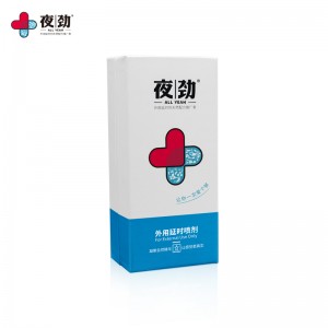 【喷剂助情】夜劲s喷剂6ml