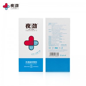 【喷剂助情】夜劲s喷剂6ml