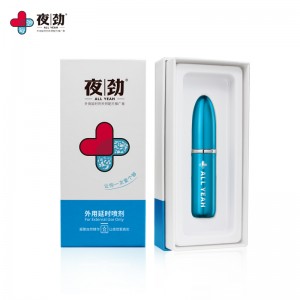 【喷剂助情】夜劲s喷剂6ml