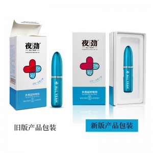 【喷剂助情】夜劲s喷剂6ml