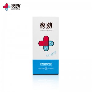 【喷剂助情】夜劲s喷剂6ml