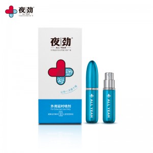 【喷剂助情】夜劲s喷剂6ml