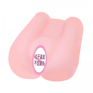 【男用器具】美臀佳阴藤莆惠 虞姬