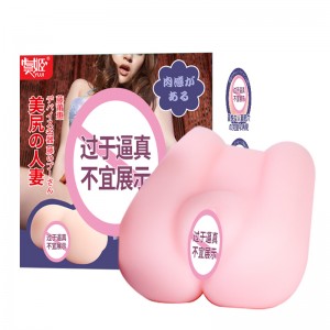 【男用器具】美臀佳阴藤莆惠 虞姬