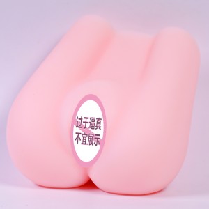 【男用器具】美臀佳阴藤莆惠 虞姬