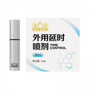 【喷剂助情】mini外用延时喷剂1ml 第6感(CP)