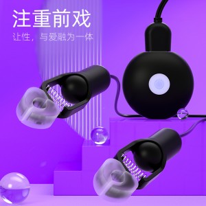 【女用器具】觅桃蓄电版乳夹 Galaku/加乐谷