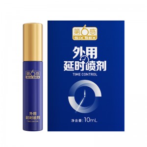 【喷剂助情】外用延时喷剂10ml 第6感