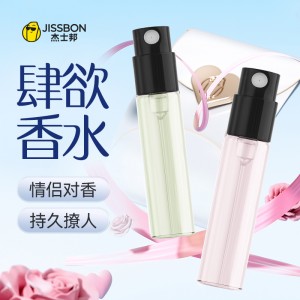 【喷剂助情】肆欲情侣香水1.5ml 杰士邦