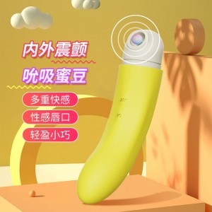 【女用器具】香蕉吸吮按摩棒  蒂贝