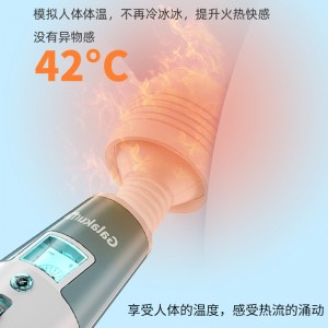 【女用器具】极速天使AV棒 Galaku/加乐谷