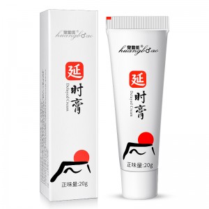 【护理保健】皇勃傲延时膏20g SIYI/丝翼