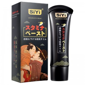 【护理保健】延时耐力膏20g SIYI/丝翼