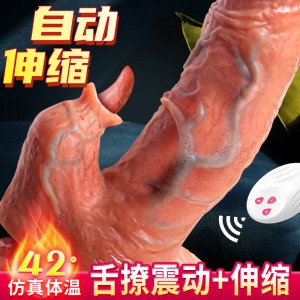 【女用器具】真男人伸缩加温仿真阳具 虞姬