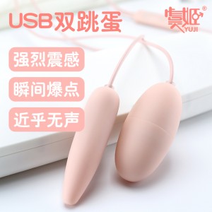 【女用器具】嗨潮双震双跳蛋 嗨潮后庭三跳蛋 虞姬